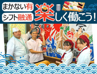 独楽寿司 八王子東急スクエア店.jpg