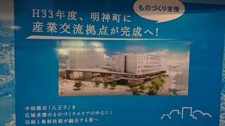 産業交流拠点施設1.JPG