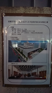 産業交流拠点施設2.JPG