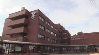 病床確保へ “10daysルール”とは 東京 八王子1.jpg