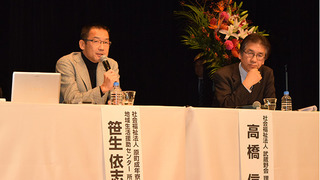 社会福祉法人武蔵野会.jpg