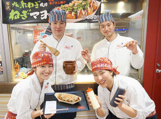 築地銀だこ イーアス高尾店1.jpg
