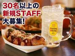 築地銀だこハイボール酒場 京王八王子駅店.jpg