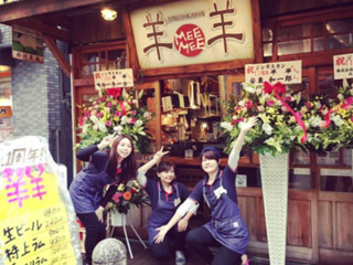 羊羊(めーめー)八王子店.png