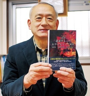 著作を手にする山田さん.jpg