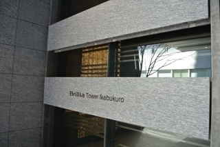 豊島区新庁舎8.jpg