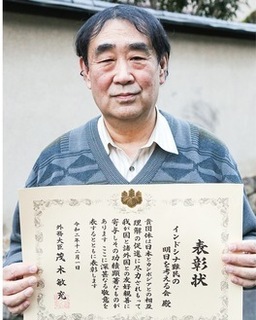 賞状を持つ永瀬さん.jpg