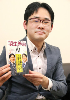 長岡裕也五段 八王子.jpg