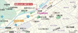 長房ふれあい端午まつり.jpg
