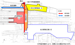 高尾駅南北自由通路.bmp