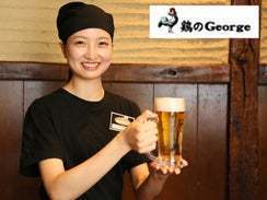 鶏のジョージ南大沢駅前店.jpg
