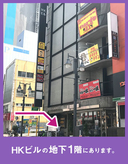 EXPA 八王子店.jpg