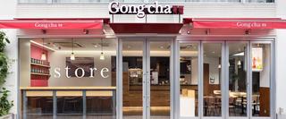 Goncha 貢茶 セレオ八王子店.jpg