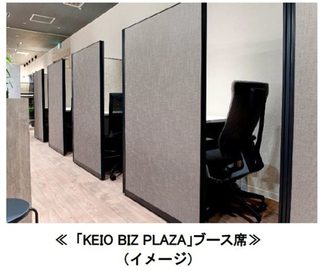KEIO BIZ PLAZA京王八王子.jpg