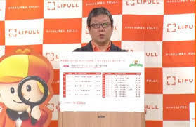 LIFULL『2021年 LIFULL HOME’S 住みたい街ランキング』発表の模様.jpg