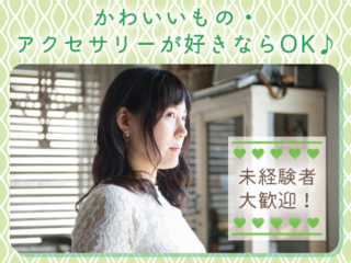 LUNA EARTH イーアス高尾店.png