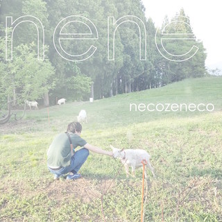 necozeneco「nene」ジャケット.jpg