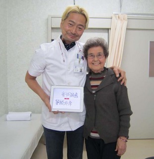 赤木医師1.jpeg